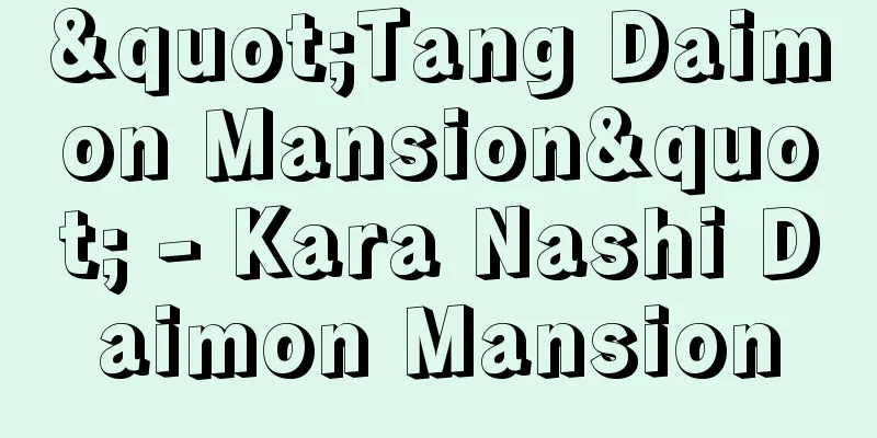 "Tang Daimon Mansion" - Kara Nashi Daimon Mansion