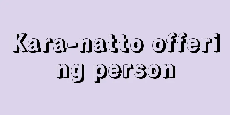 Kara-natto offering person