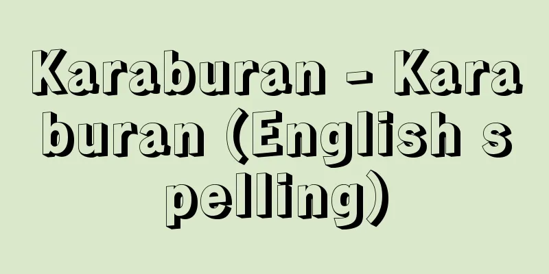 Karaburan - Karaburan (English spelling)