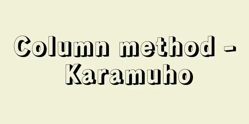 Column method - Karamuho