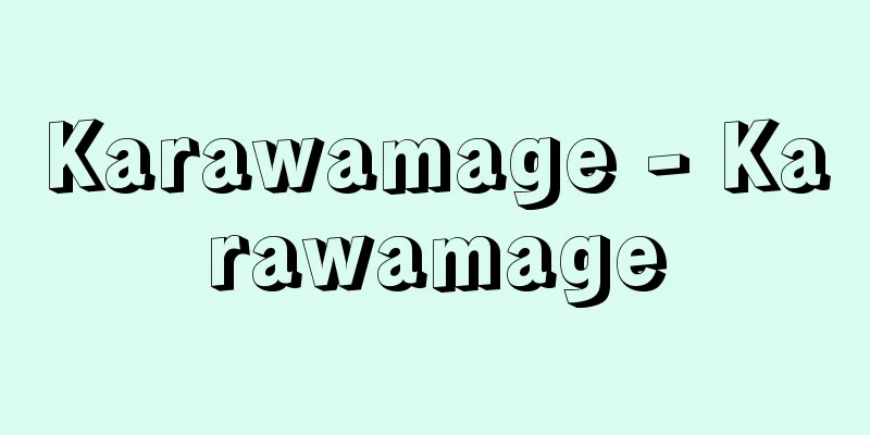 Karawamage - Karawamage