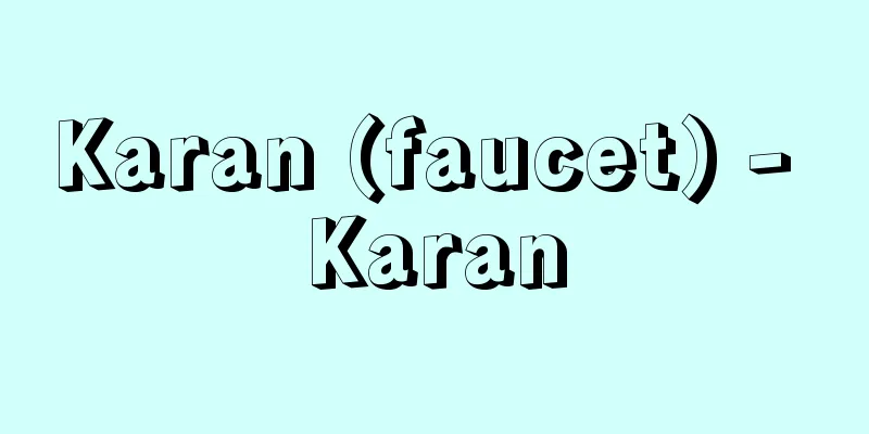 Karan (faucet) - Karan