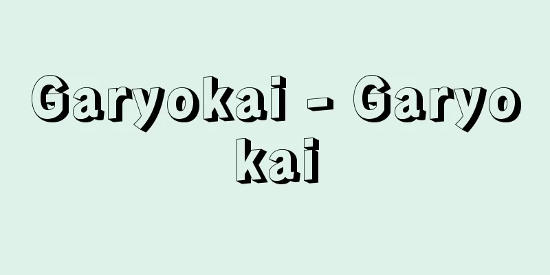 Garyokai - Garyokai