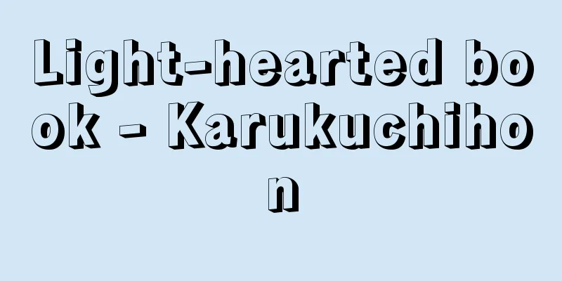 Light-hearted book - Karukuchihon