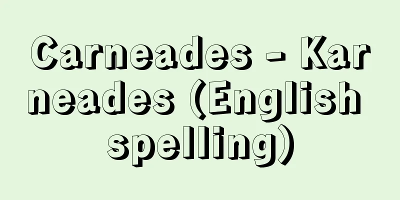 Carneades - Karneades (English spelling)