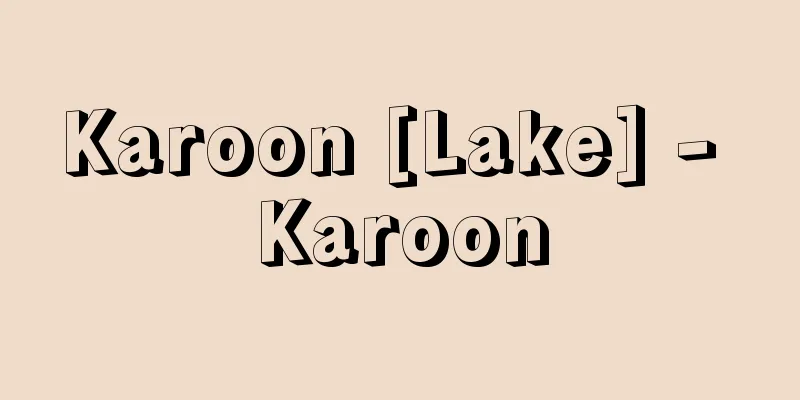 Karoon [Lake] - Karoon