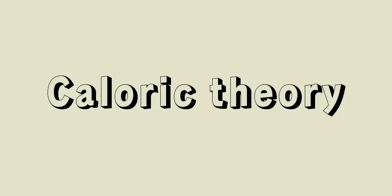 Caloric theory