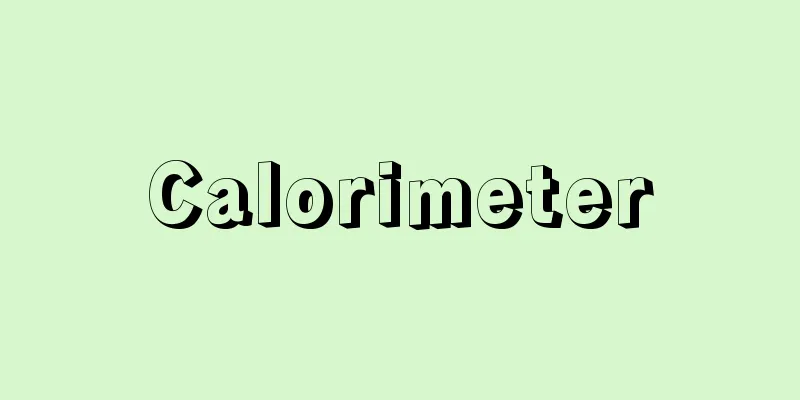Calorimeter