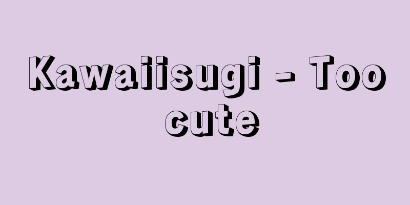 Kawaiisugi - Too cute