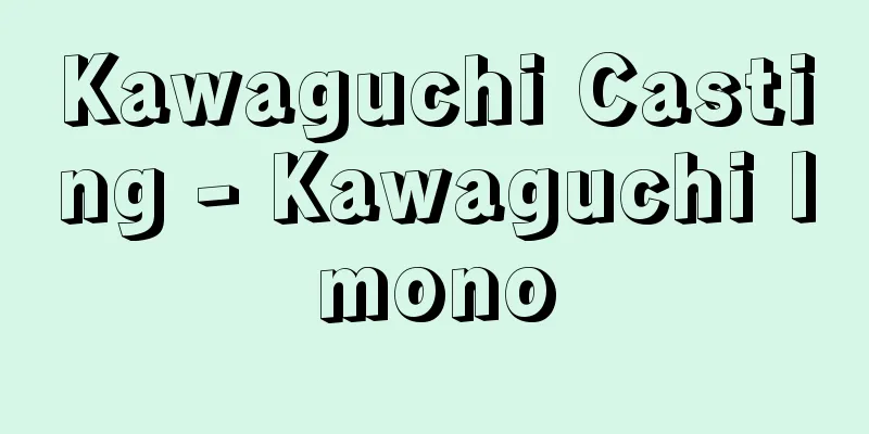 Kawaguchi Casting - Kawaguchi Imono