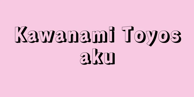 Kawanami Toyosaku