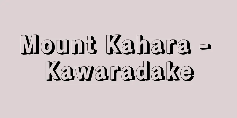 Mount Kahara - Kawaradake
