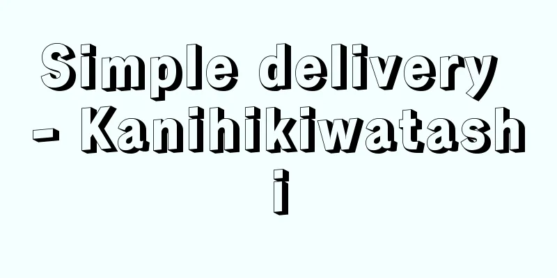 Simple delivery - Kanihikiwatashi