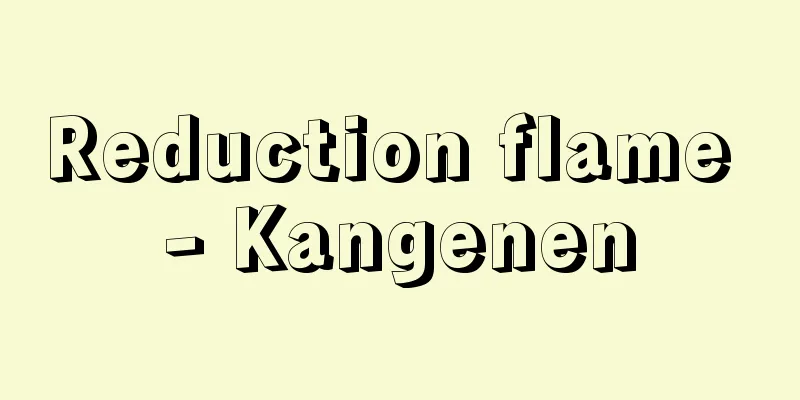 Reduction flame - Kangenen