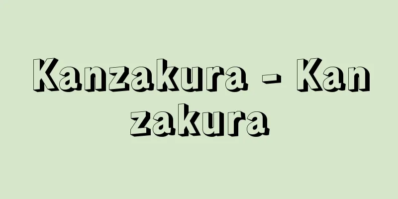 Kanzakura - Kanzakura