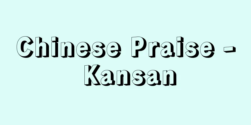 Chinese Praise - Kansan