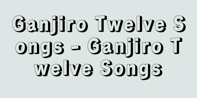 Ganjiro Twelve Songs - Ganjiro Twelve Songs