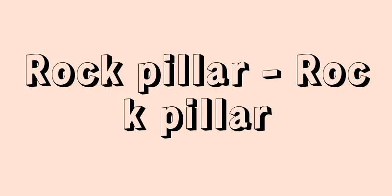 Rock pillar - Rock pillar
