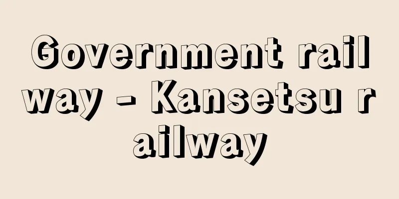 Government railway - Kansetsu railway