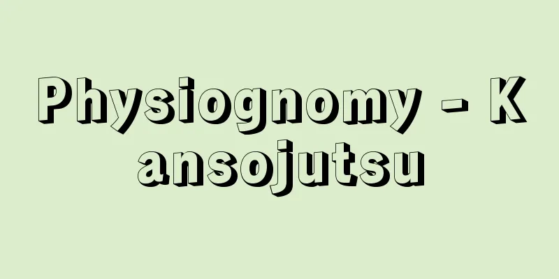 Physiognomy - Kansojutsu