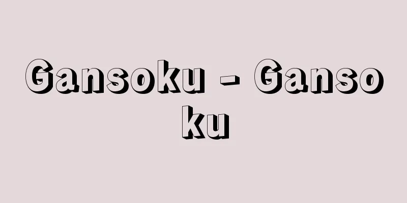 Gansoku - Gansoku