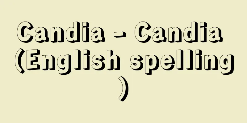 Candia - Candia (English spelling)