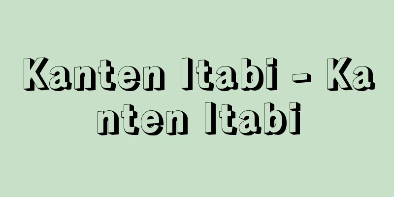 Kanten Itabi - Kanten Itabi