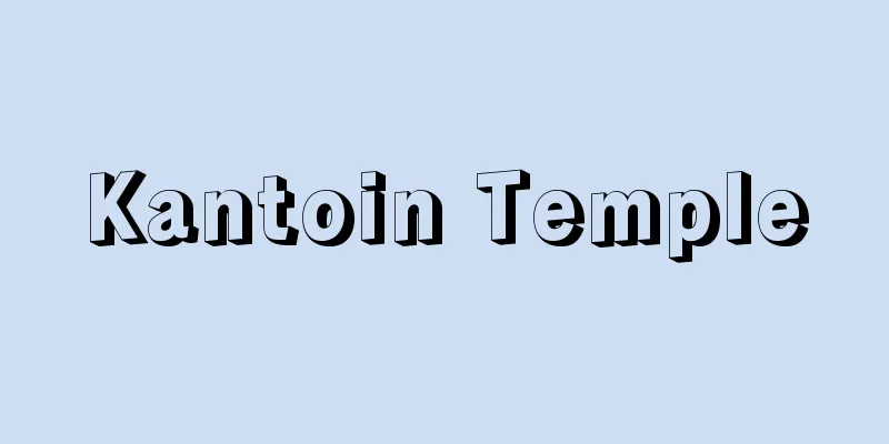 Kantoin Temple