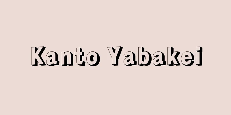 Kanto Yabakei