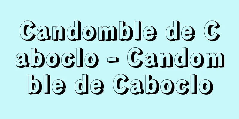 Candomble de Caboclo - Candomble de Caboclo