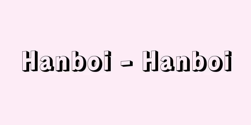 Hanboi - Hanboi