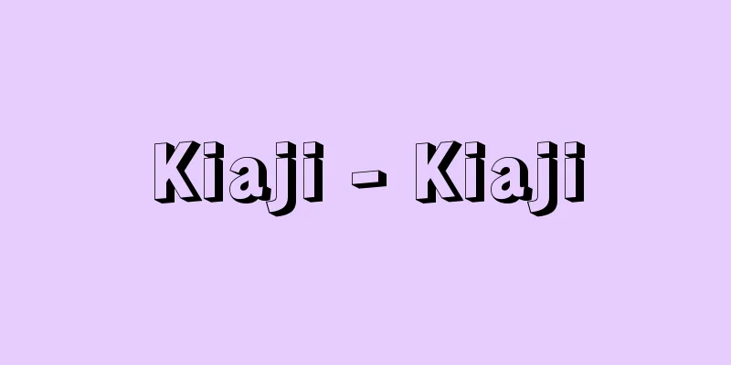 Kiaji - Kiaji
