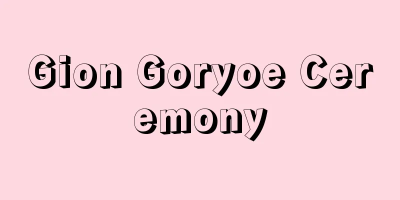 Gion Goryoe Ceremony