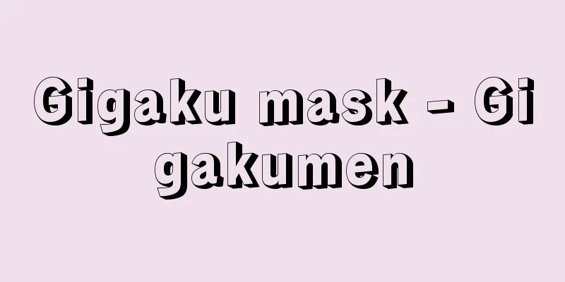 Gigaku mask - Gigakumen