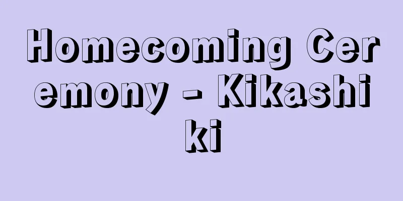 Homecoming Ceremony - Kikashiki