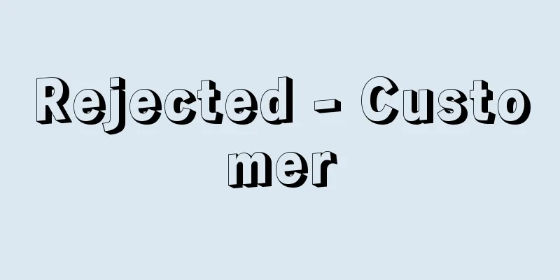 Rejected - Customer