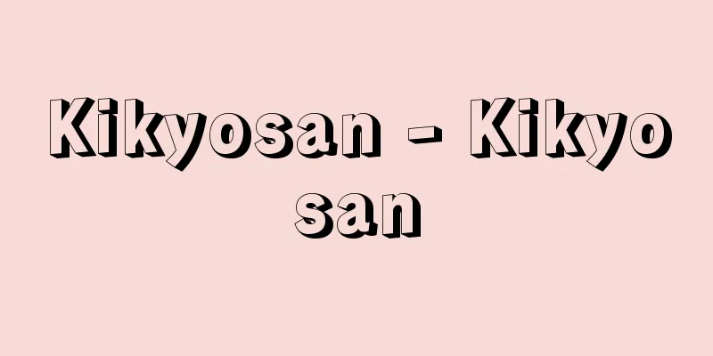 Kikyosan - Kikyosan