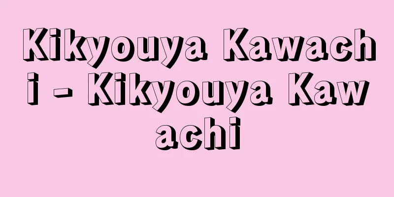Kikyouya Kawachi - Kikyouya Kawachi