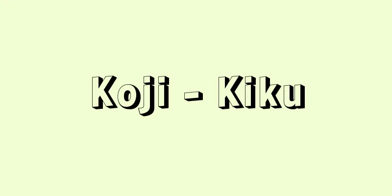 Koji - Kiku