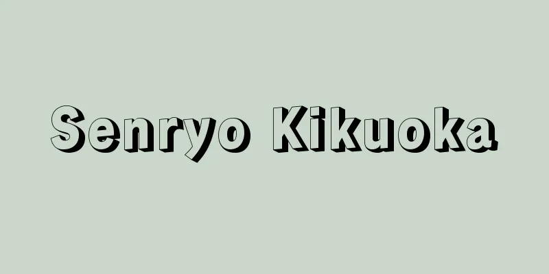 Senryo Kikuoka