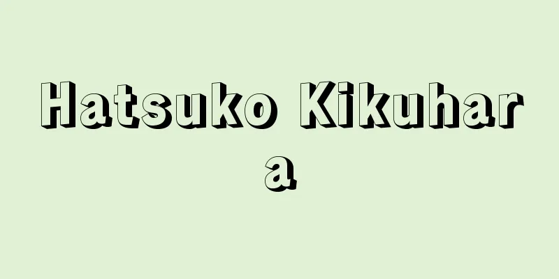 Hatsuko Kikuhara