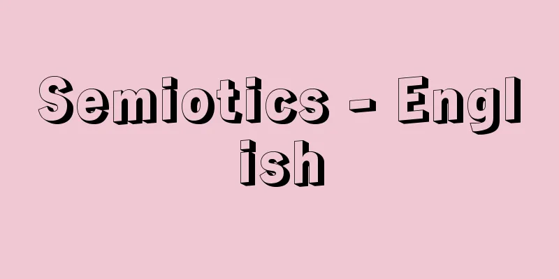 Semiotics - English