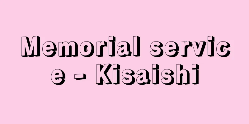 Memorial service - Kisaishi