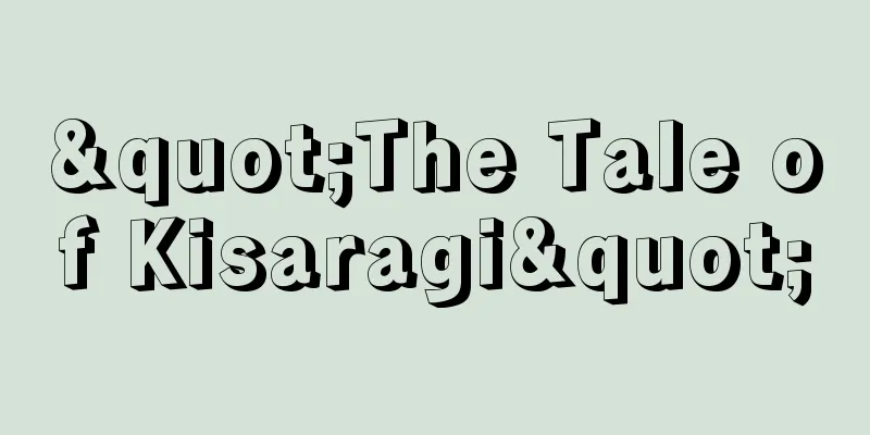 "The Tale of Kisaragi"
