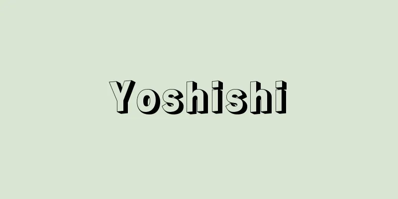 Yoshishi