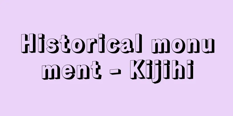 Historical monument - Kijihi