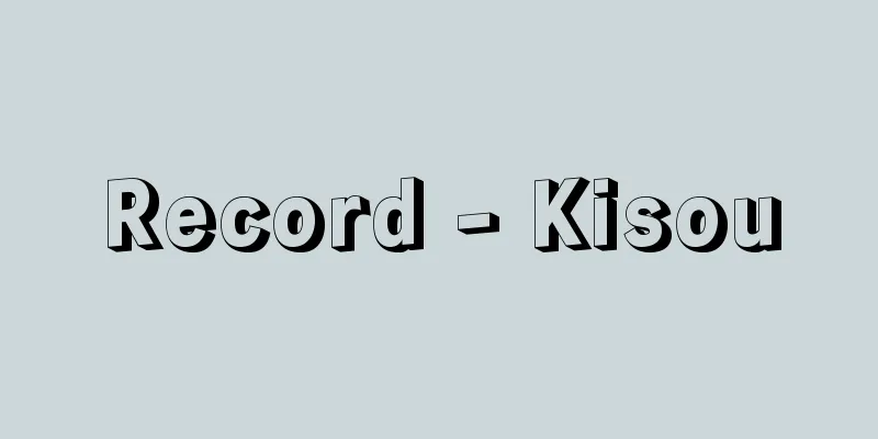 Record - Kisou
