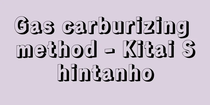 Gas carburizing method - Kitai Shintanho