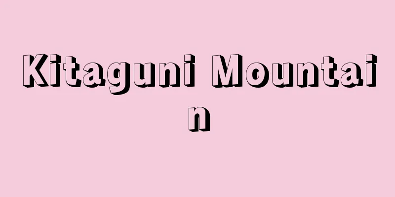 Kitaguni Mountain