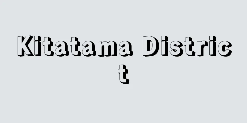 Kitatama District
